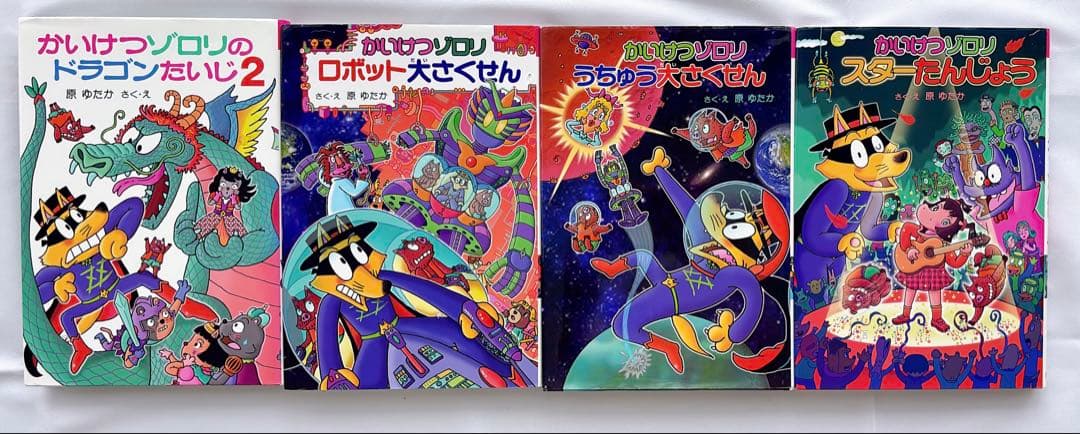 かいけつゾロリシリーズ　64冊まとめ売り