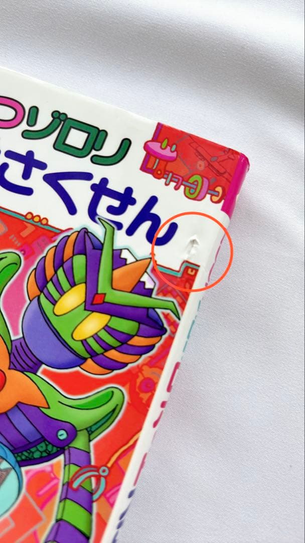 かいけつゾロリシリーズ　64冊まとめ売り