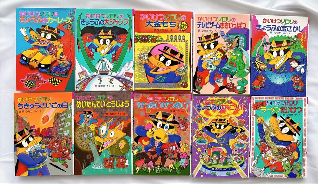かいけつゾロリシリーズ　64冊まとめ売り