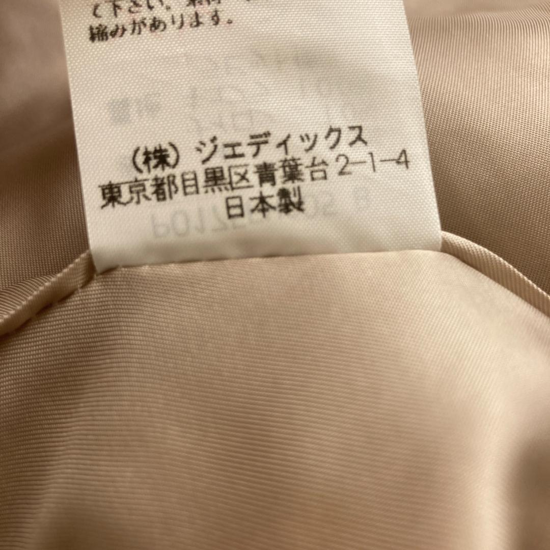 【美品】ピンクハウス　ラビットファー ティペット付 Aラインロングコート ウール