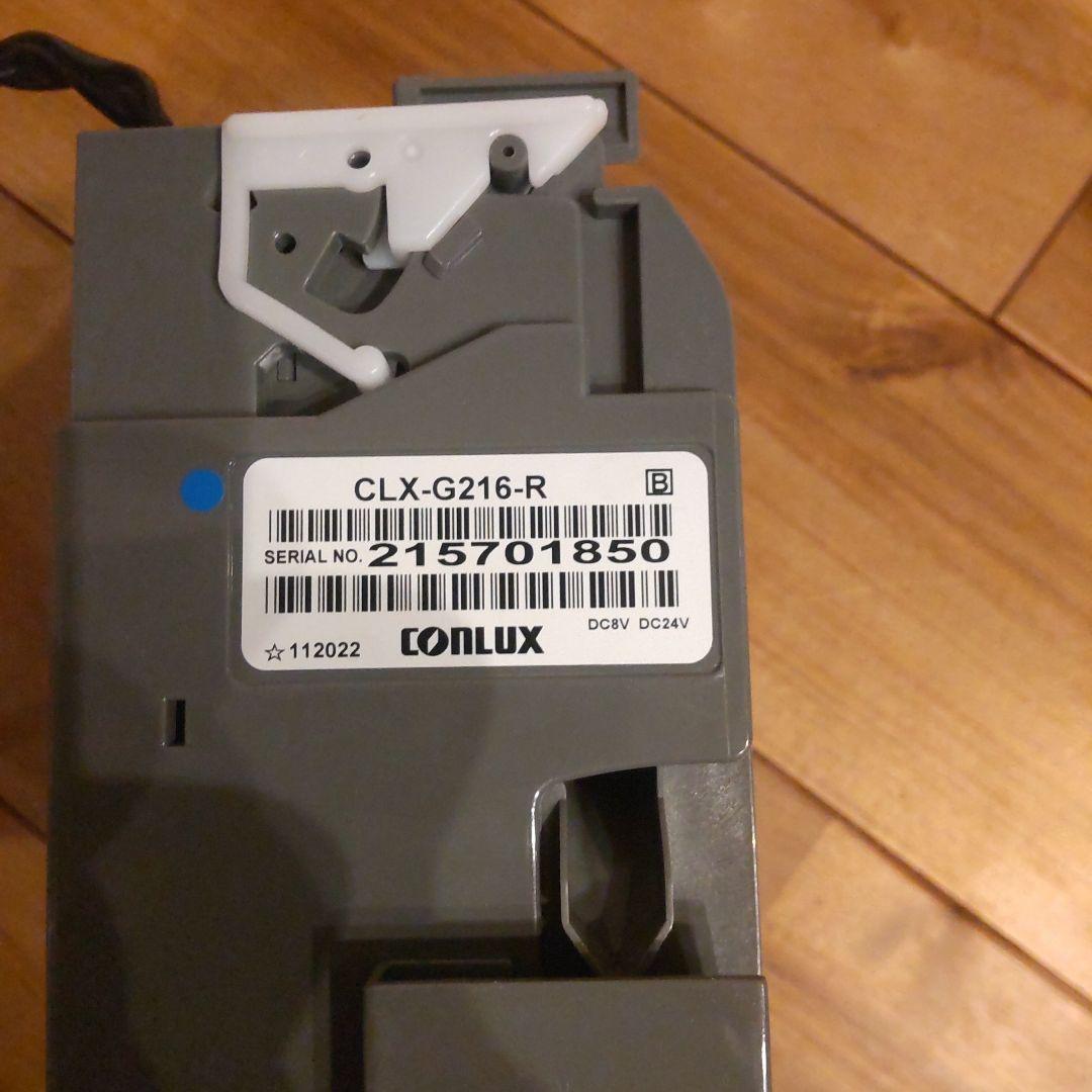 識別装置（メック）新500円対応