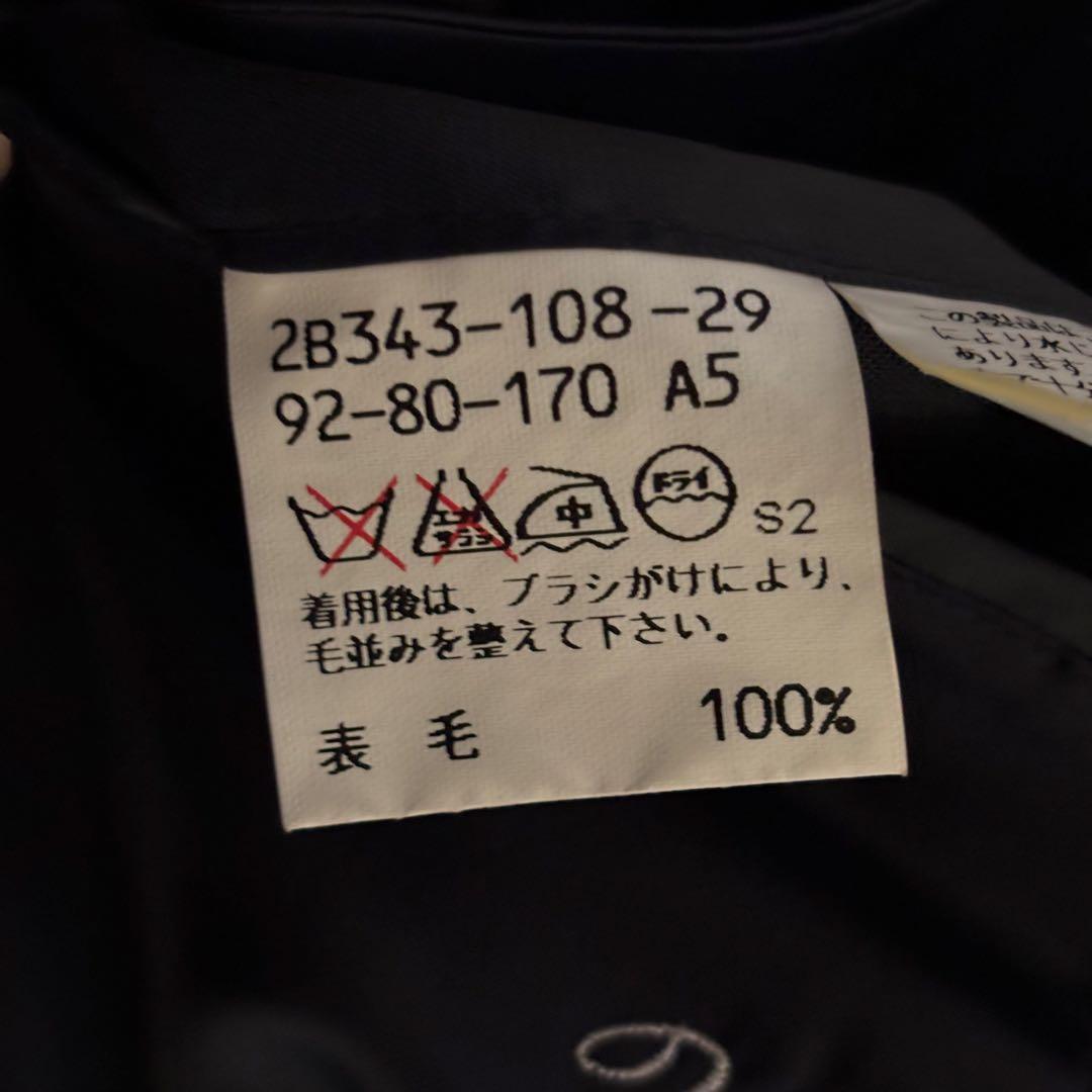 【カシミヤ100%】SANYO ステンカラーコート ロング チェック ネイビー