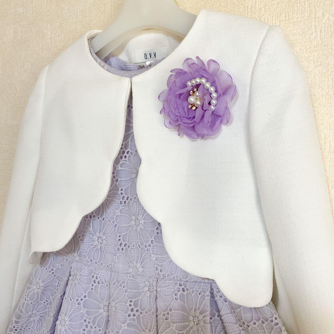 a.v.v120 入学式　卒園式　発表会　結婚式　七五三　フォーマル　女の子