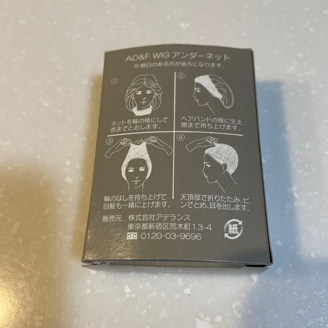 フォンテーヌ レディメイドウィッグ VP03 フルウィッグ ショート F10