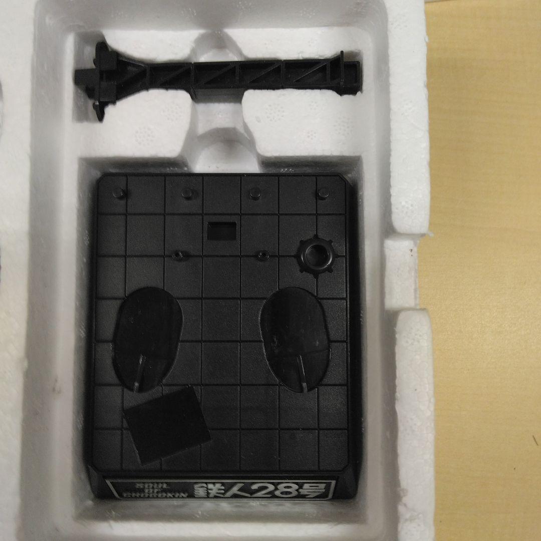 BANDAI 超合金魂 GX-24M 鉄人28号 ブルーメタリック 2005年