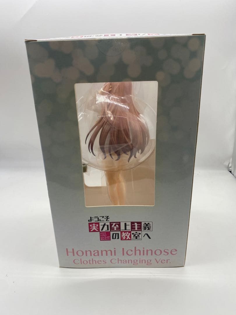 ようこそ実力至上主義の教室へ 一之瀬帆波 お着替え中Ver. 1/7 完成品