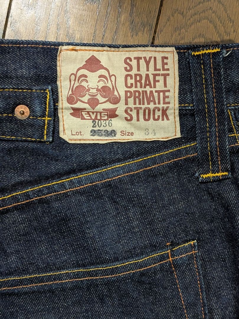 エヴィス　ジーンズ　2036 デニム ストレートレッグ　34インチ 中古品