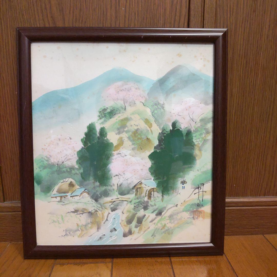 水彩画 日本画 丹山作 風景画 色紙サイズ 額付き - メルカリ