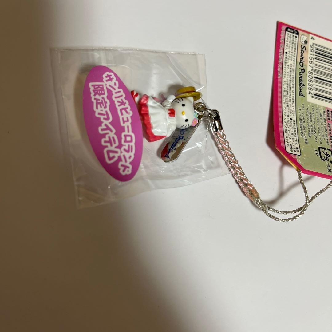 487 キティ cozy village dreams コージー ストラップ