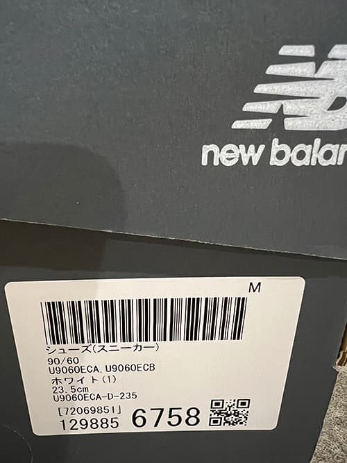 ニューバランス New Balance U9060ECA 23.5cm