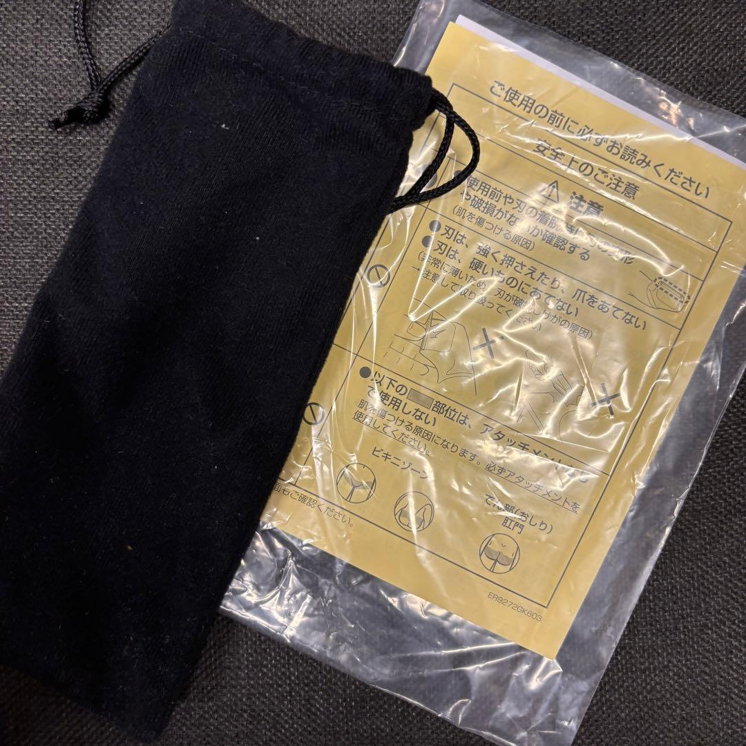 パナソニック ER-GK83-S ボディトリマー 1枚刃 AC100V-240V