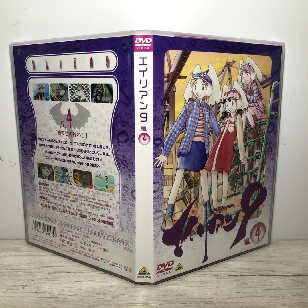 ★エイリアン9 DVD 全巻セット + DVD対策箱