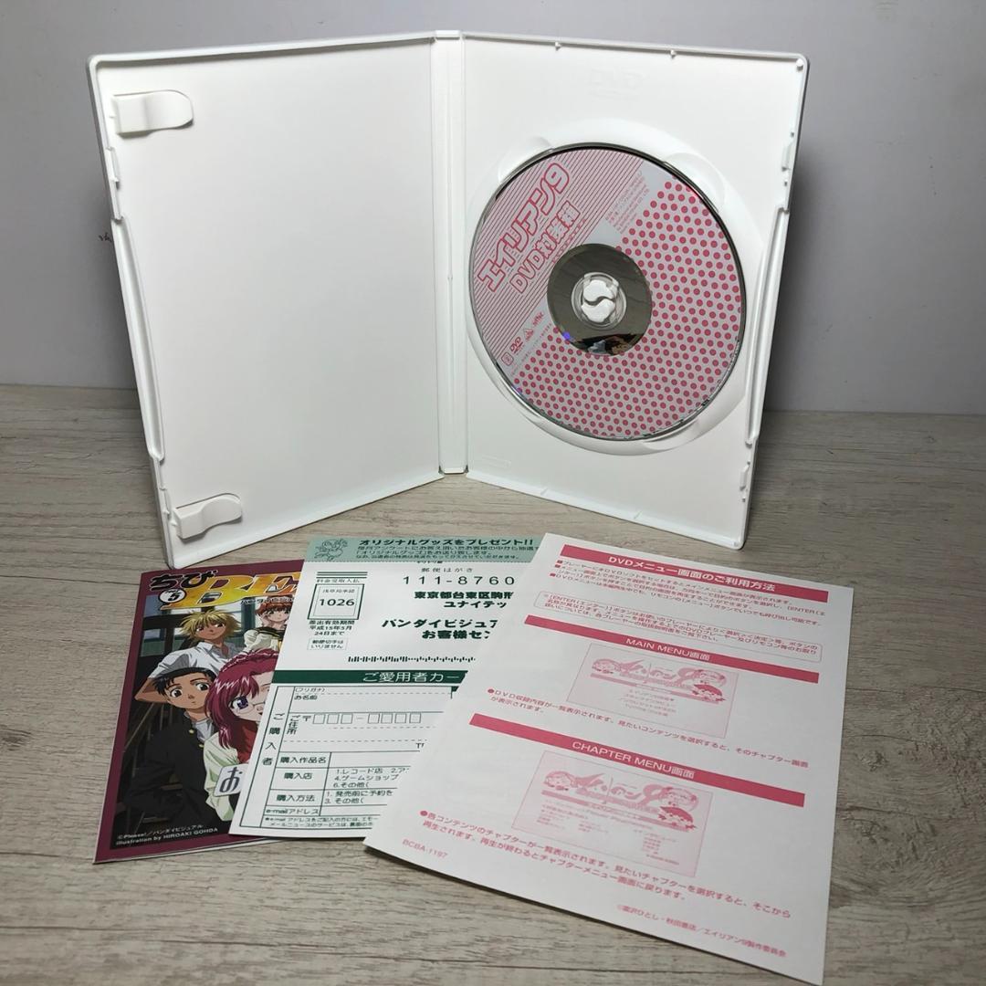 ★エイリアン9 DVD 全巻セット + DVD対策箱