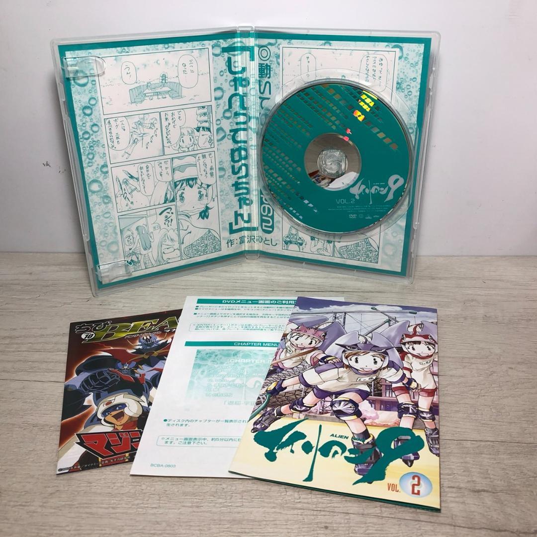 ★エイリアン9 DVD 全巻セット + DVD対策箱