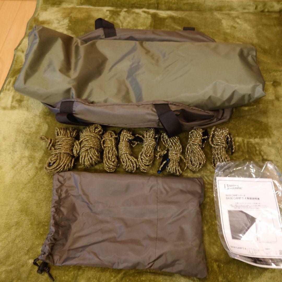 【新品未使用】ナショナルジオグラフィック　大型タープ（4.4m✕5m）