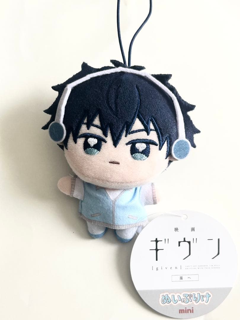 映画 ギヴン 海へ ぬいぷりけmini 上ノ山立夏1点 - メルカリ