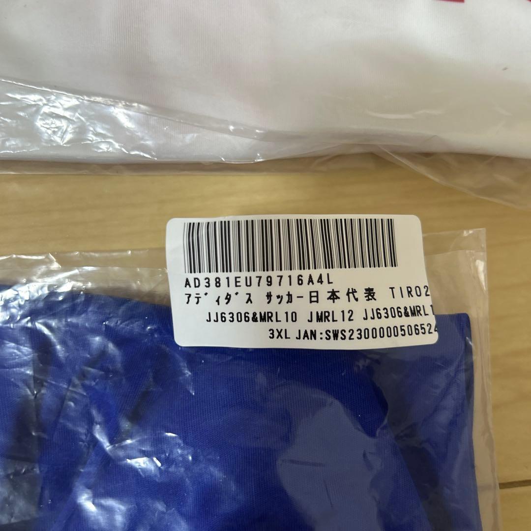 サッカー日本代表 TIRO24 トレーニングジャージー&トレーニングショーツ