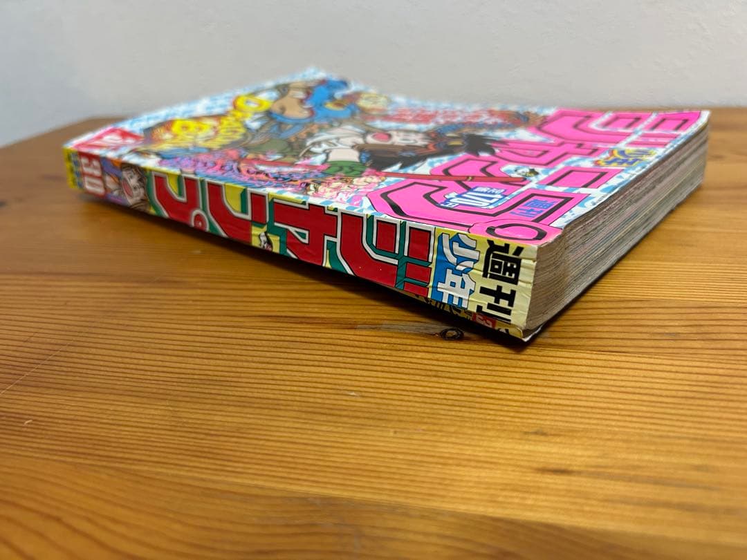 週刊少年ジャンプ1985年30号】ドラゴンボール表紙 4回目 本・雑誌