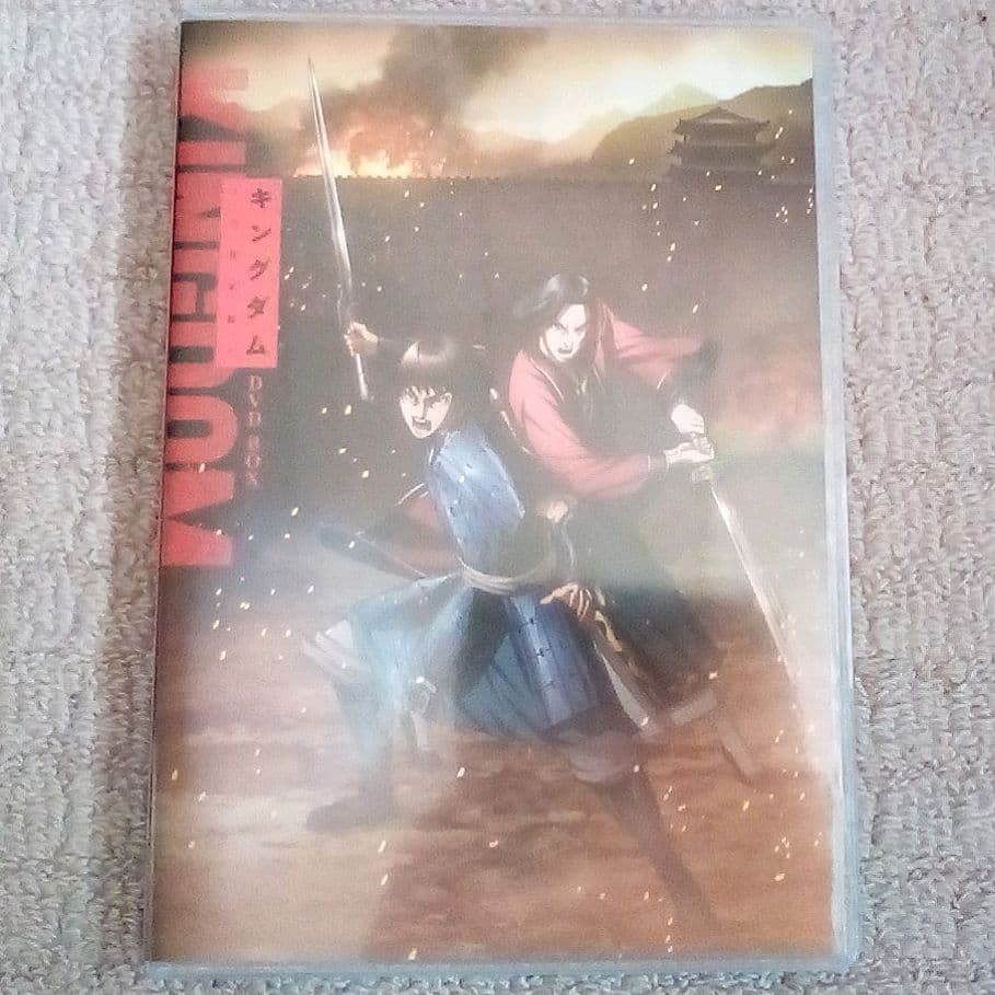 DVD キングダム 第3シリーズ 合従軍編 全巻セット - メルカリ