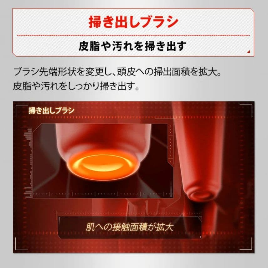 Panasonic スカルプD 頭皮エステ