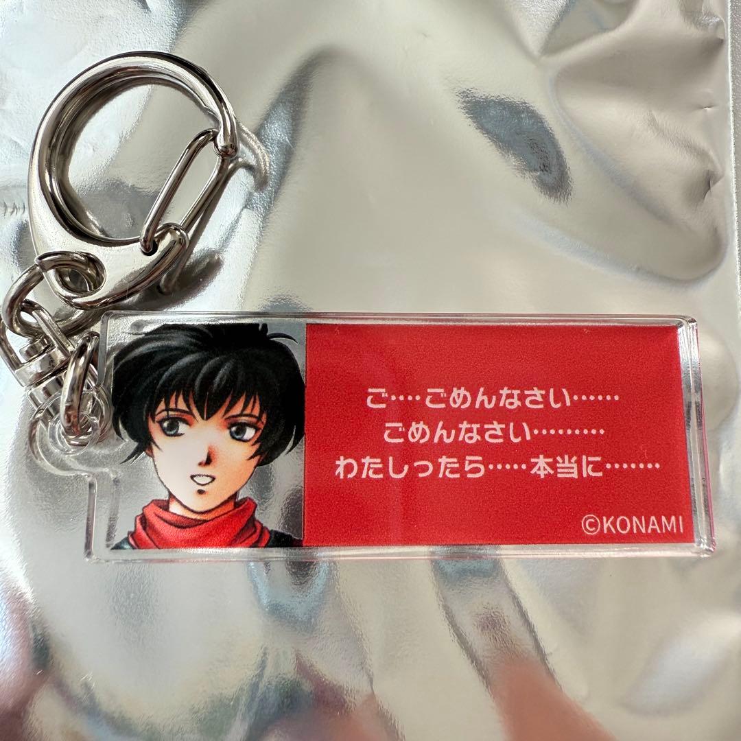 幻想博物館 ブラインドセリフキーホルダー『幻想水滸伝II』A カスミ