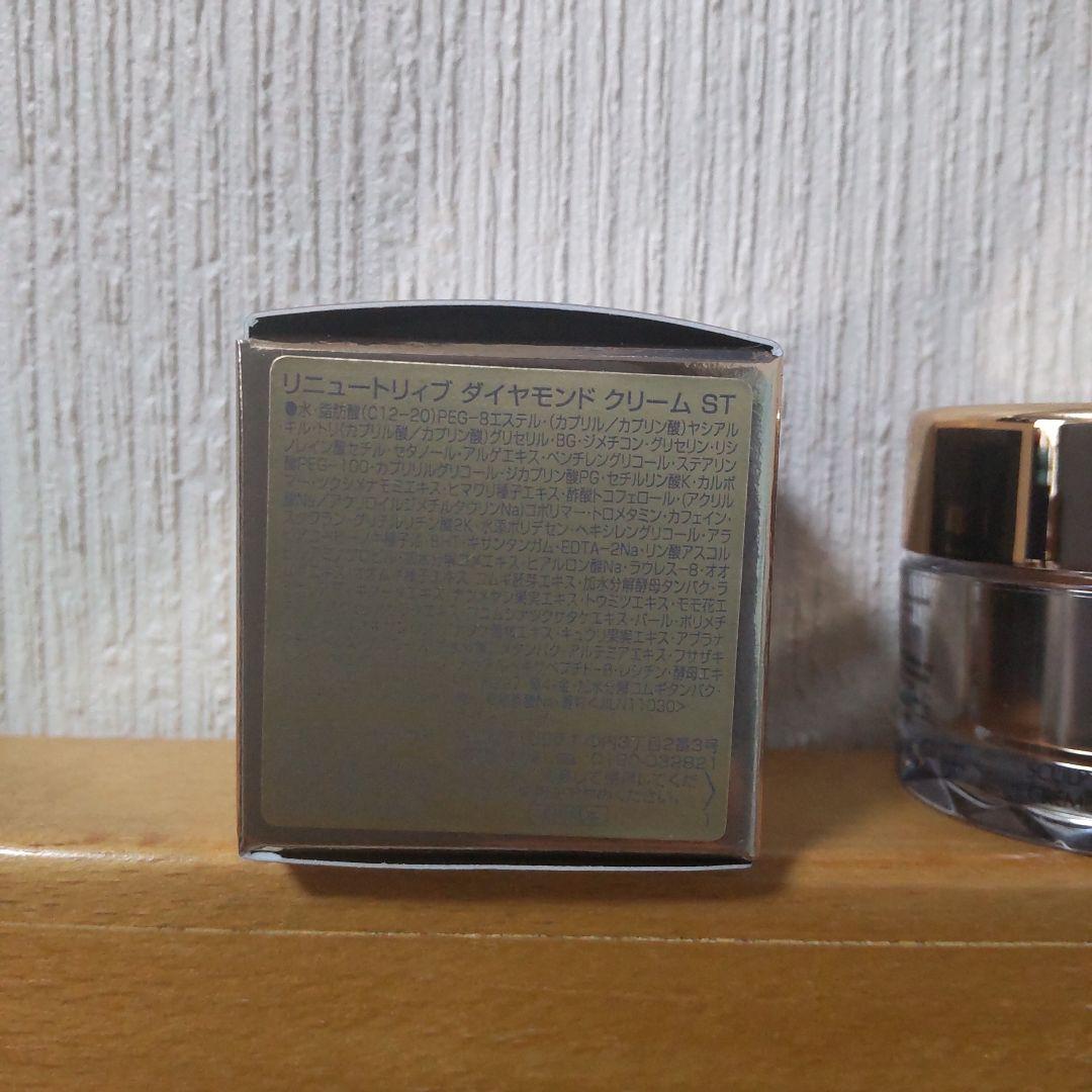 リニュートリィブ ダイヤモンド クリーム ST 7ミリ