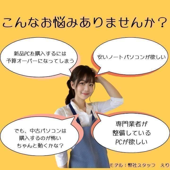 美品　超軽量　Dynabook 11世代 i5 メモリ16GB SSD256GB