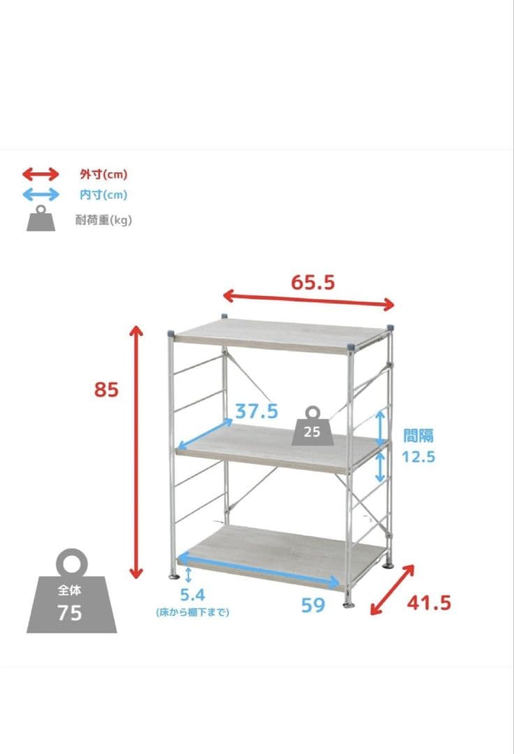 美品(組立のみ)◎山善 ウッドシェルフ 3段 アンティークブラウン