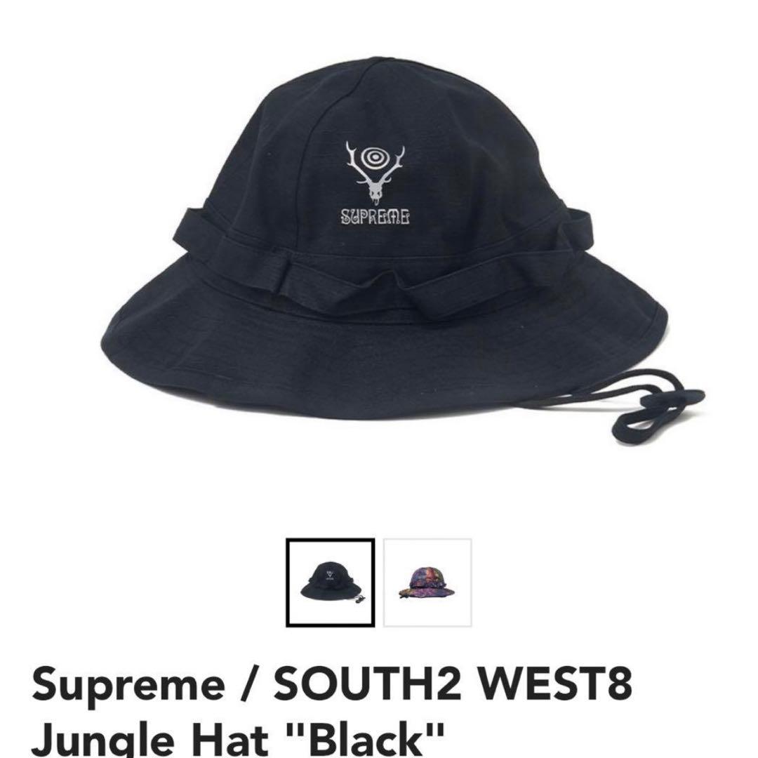 【試着のみ】Supreme×S2W8 シュプリーム ジャングルハット ネペンテス