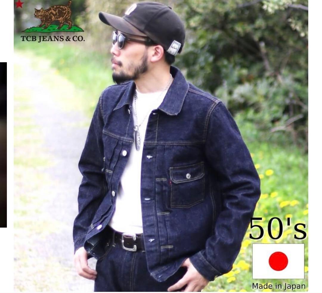 TCB jeans 50'S 2nd 13.5oz デニムジャケット
