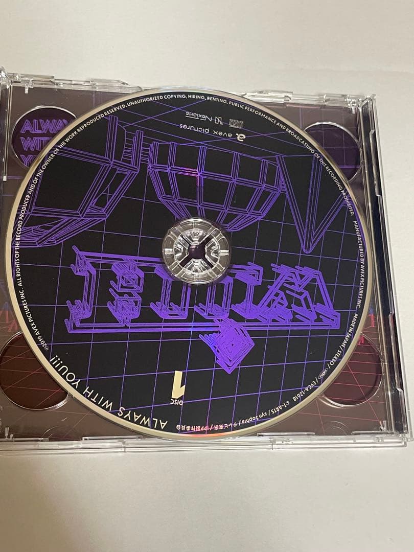 ALWAYS WITH YOU!!! WITH アルバム　初回限定版　ドラマCD