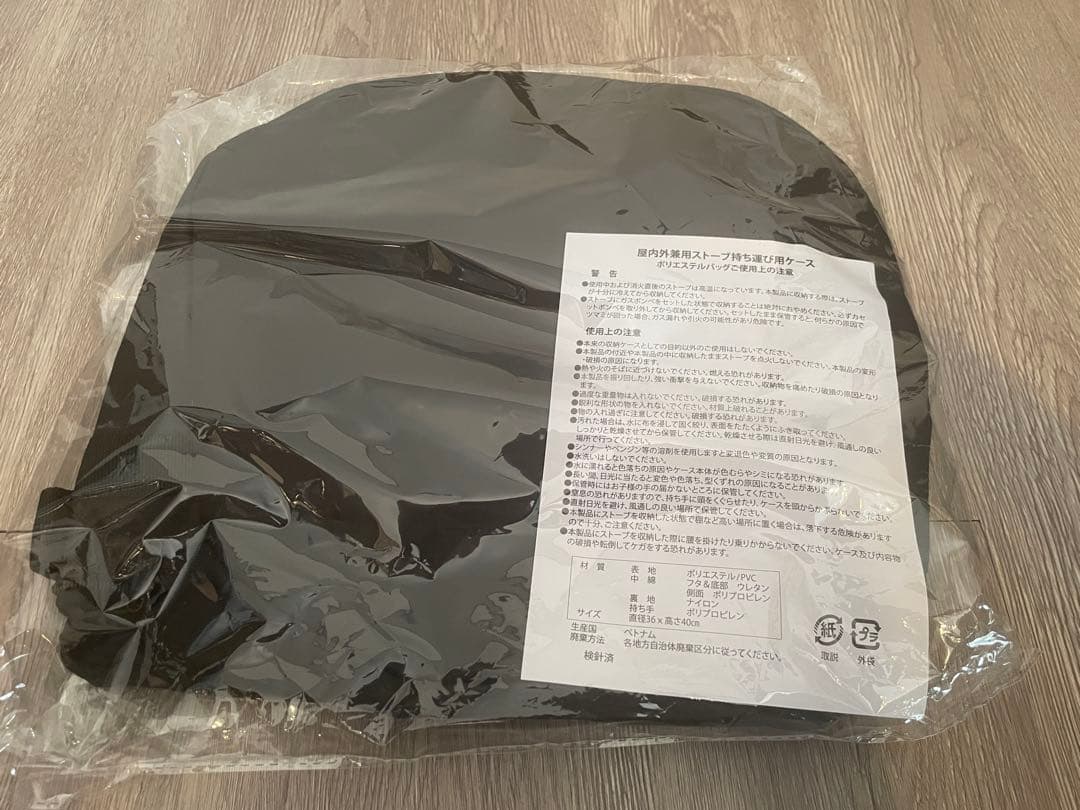 カセットガスストーブ マル暖 イワタニ 美品✩.*˚