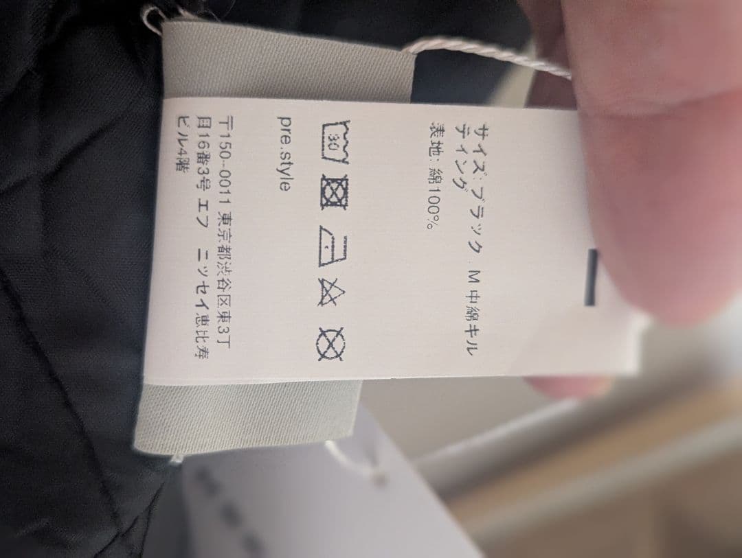 ジャケット・アウター KEELS Warm Cotton Windbreaker Jacket