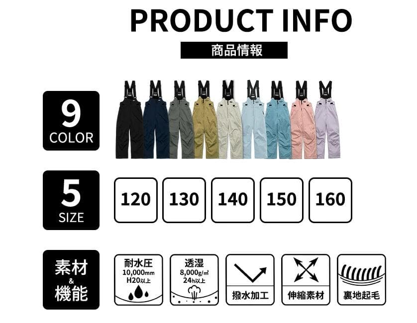 半額以下 ACTLEIS 140cm スノーボードウェア 上下 新品 アクレイス