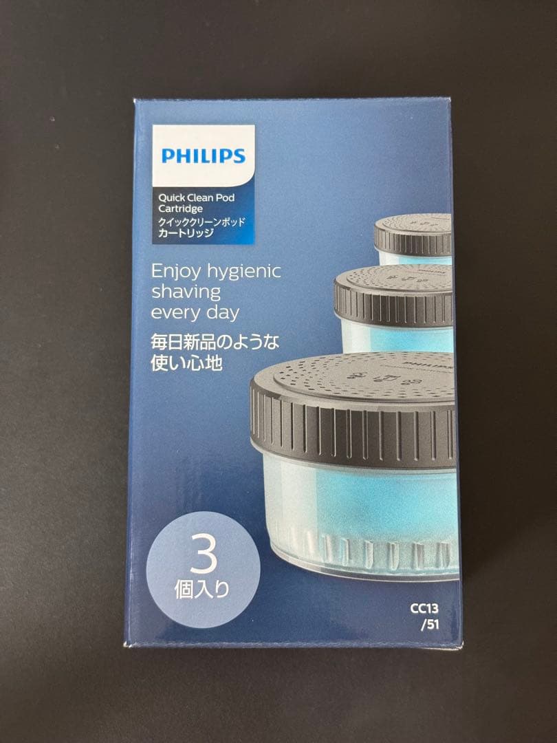 【早い者勝ち】フィリップスS9000プレステージシェーバー