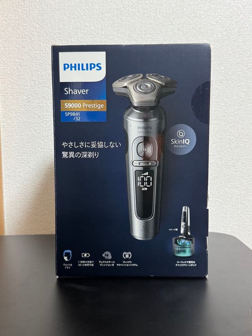 【早い者勝ち】フィリップスS9000プレステージシェーバー