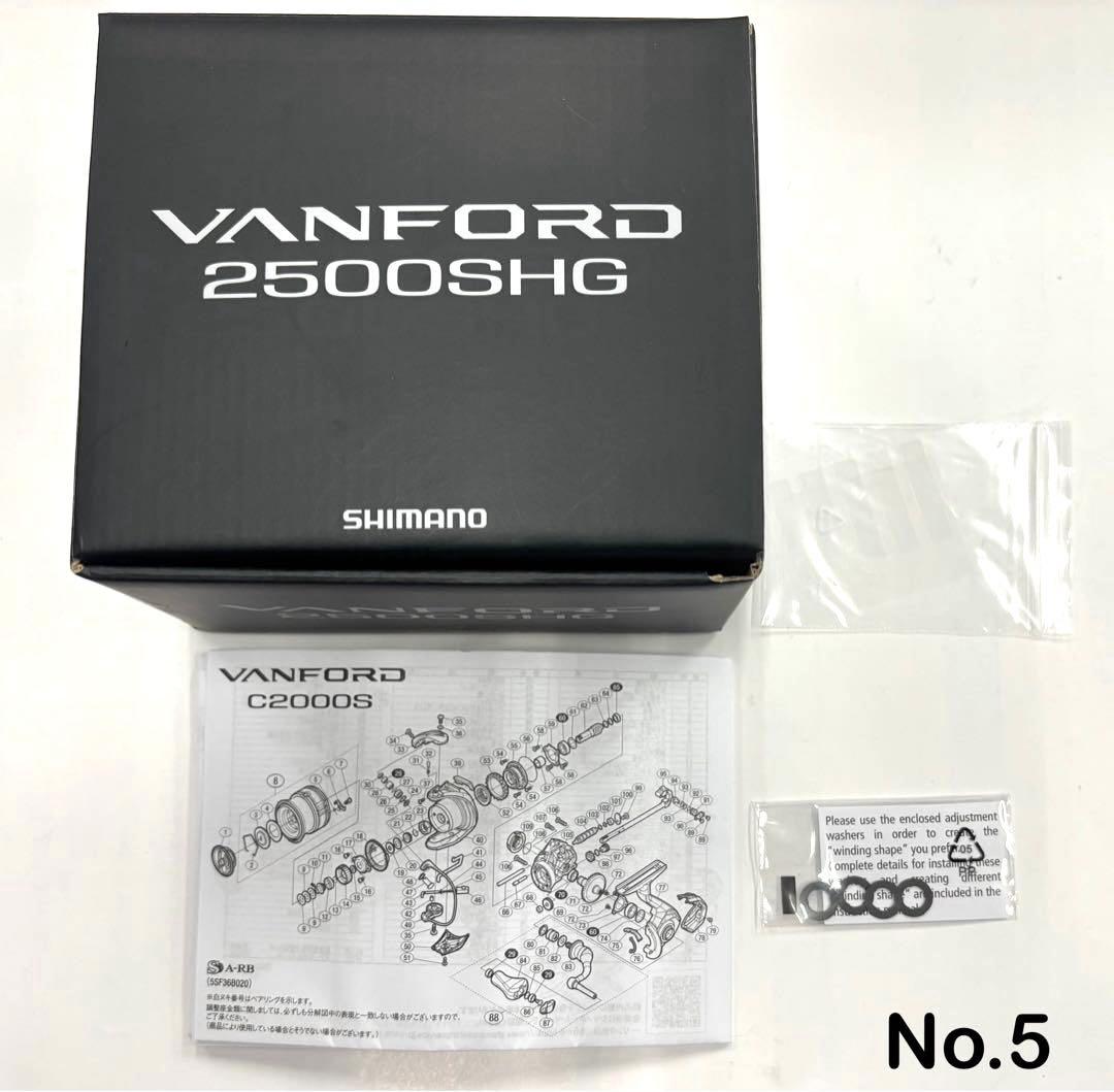 リール No.5 VANFORD 2500SHG