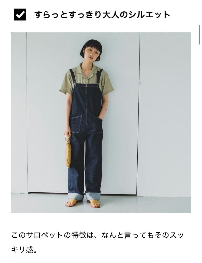 週末限定‼️Johbull ジョンブル デニムサロペット インディゴブルーM