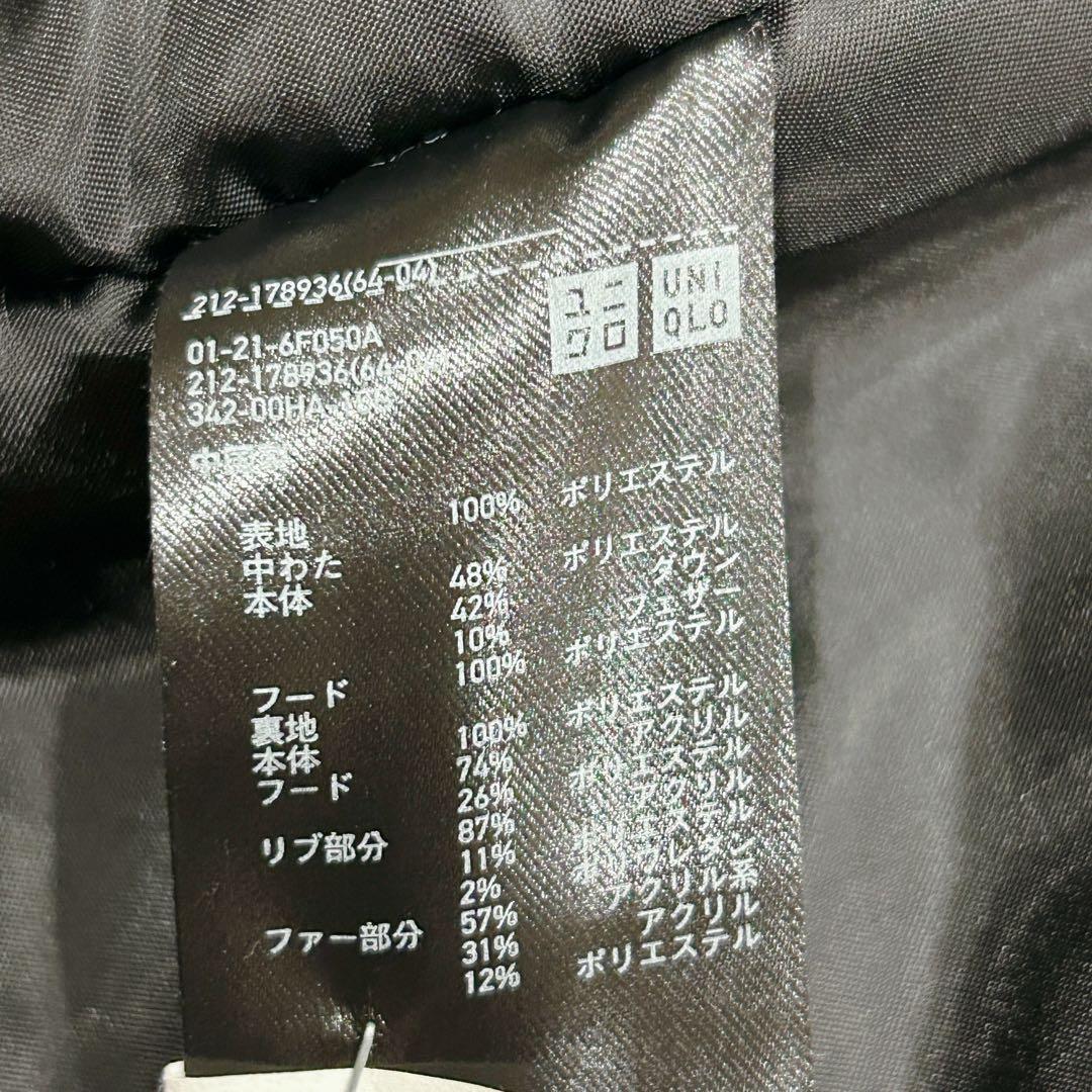 クリーニング済✨️ ユニクロ ウルトラウォームダウンコート ダウンコート M 黒