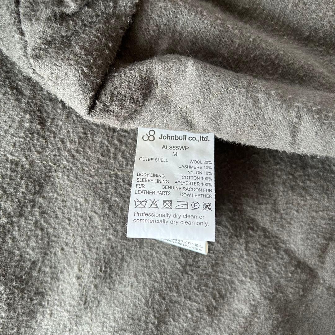 JOHNBULL ジョンブル カシミヤ混 モッズコート フィッシュテールパーカー