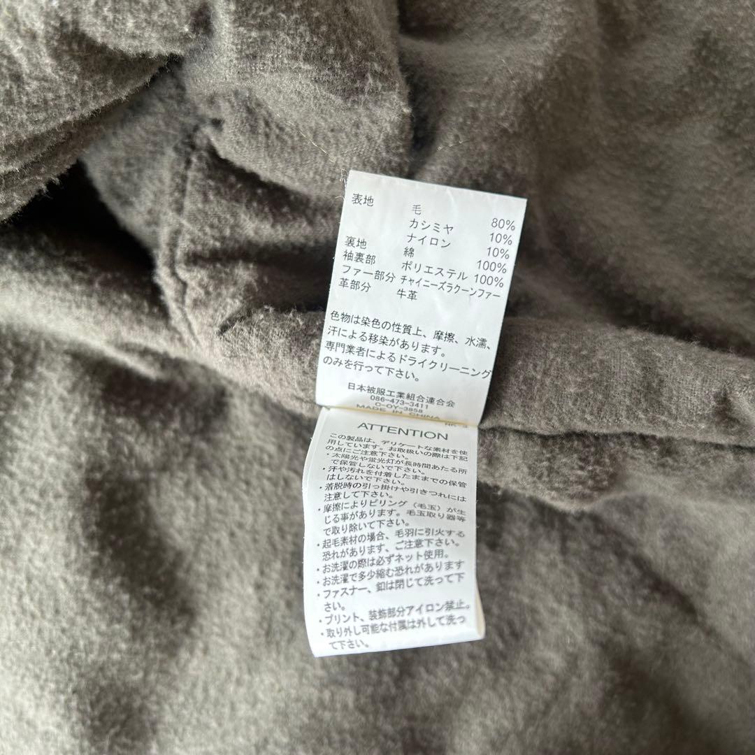 JOHNBULL ジョンブル カシミヤ混 モッズコート フィッシュテールパーカー