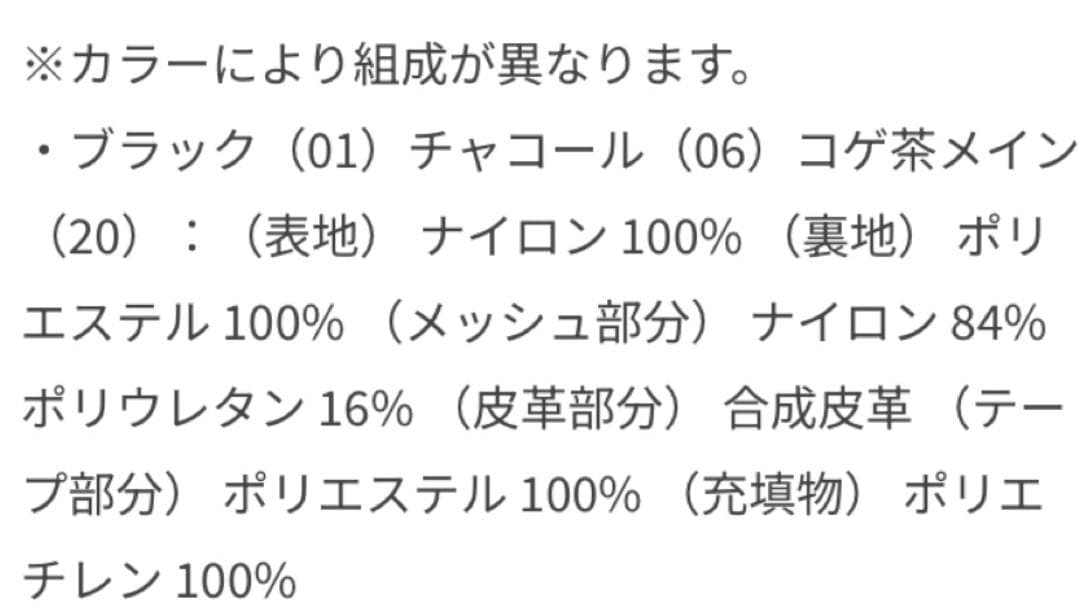 ROPE'　E'POR　A4/PC対応・撥水　Pac Sac（ パックサック)