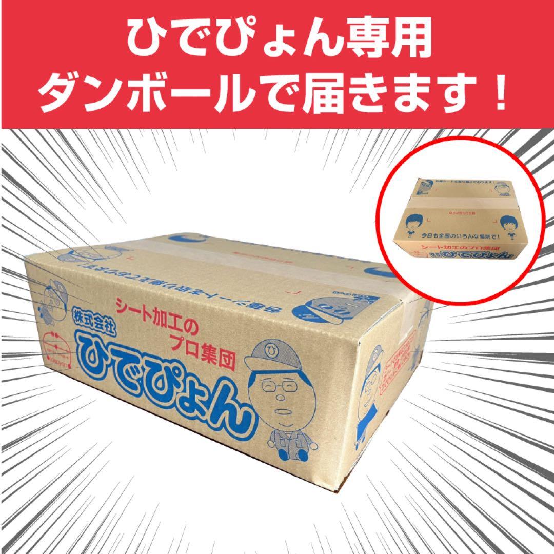 新古 軽トラック荷台シートスロープ型　ブラック　汚れあり 普通の軽トラに使えます