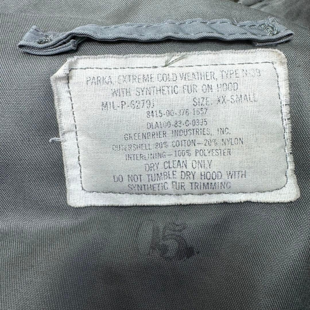 希少サイズ XXS 80s 米軍 官給品 N-3B セージグリーン ユニセックス