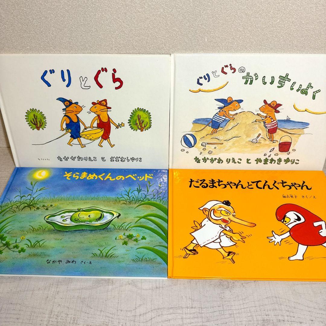 あやみ様 幼児〜低学年向け 絵本55冊 福音館くもん推薦図書多数 厳選まとめ売り