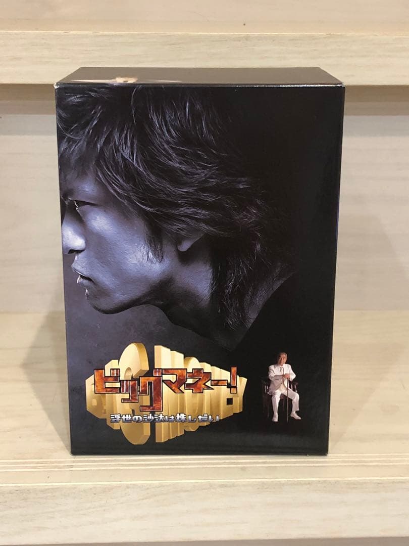 ビッグマネー！浮世の沙汰は株しだい 全6巻セット