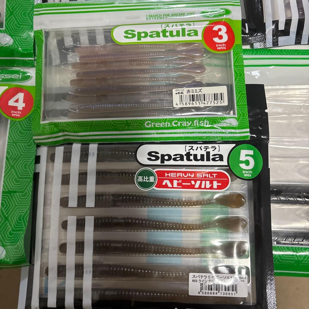 イッセイ、スパテラ色々セット