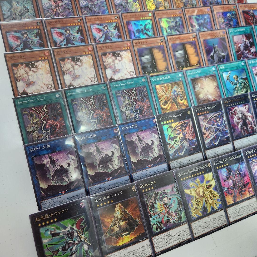 山屋即日発送VSK9デッキ構築済みデッキスリーブ付き