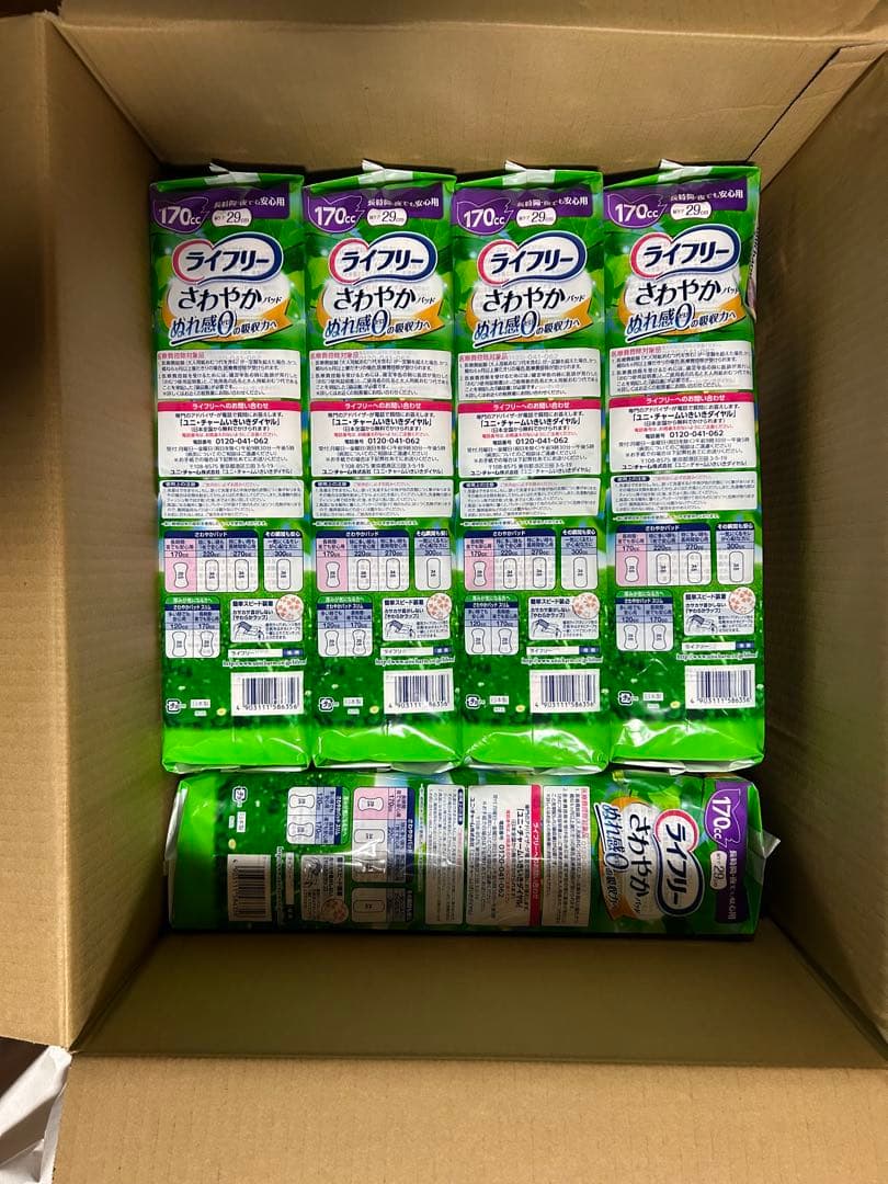 ライフリー さわやか 尿漏れパッド 48枚 5パック