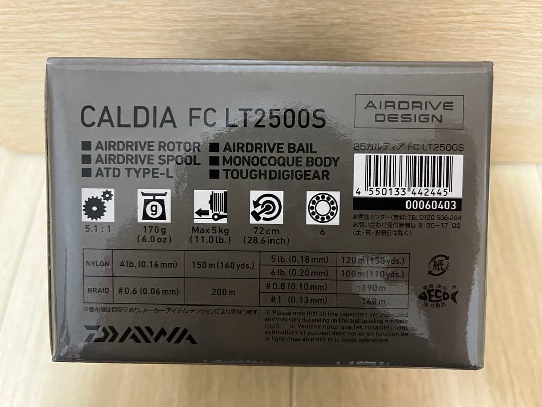ダイワ 25カルディアFC LT2500S